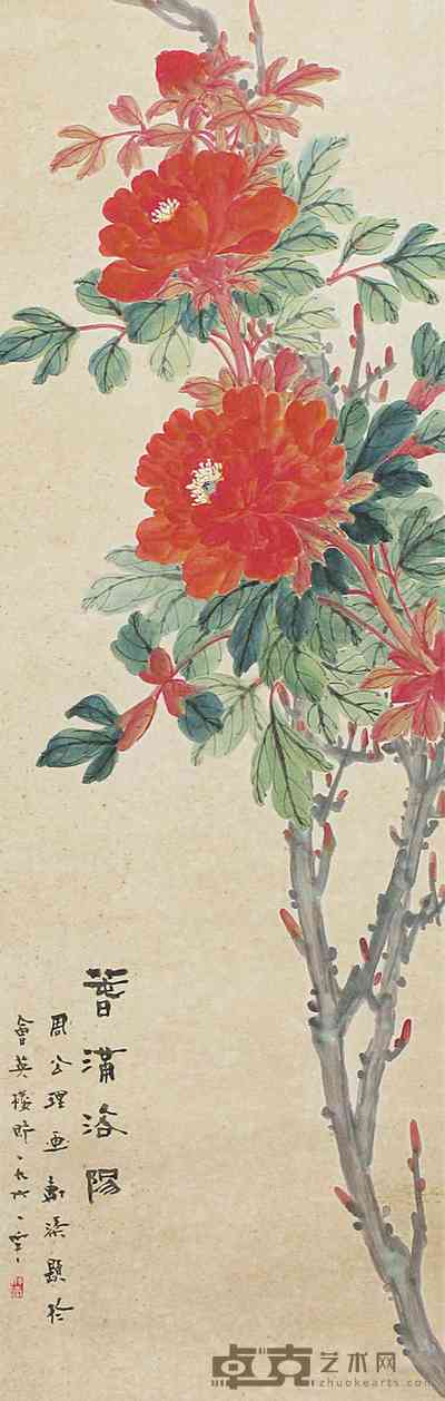周公理 牡丹 镜心 94×30cm